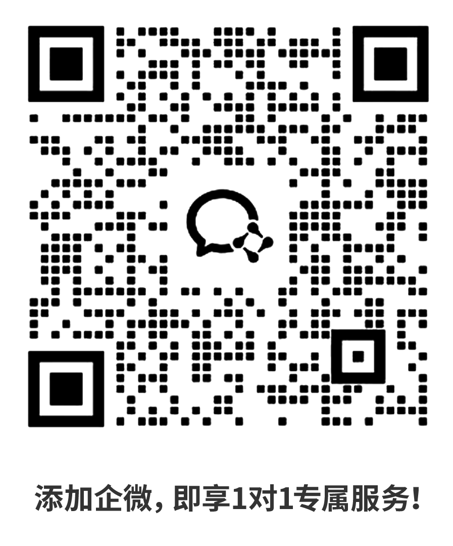 qrcode_wecom